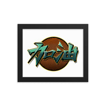 Load image into Gallery viewer, Add Oil (加油) - Framed Poster Print