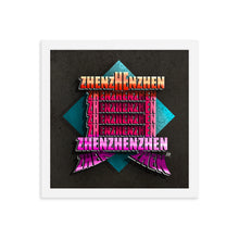 Load image into Gallery viewer, REAL (真) Hanzi Pop Art Framed Print (10x10, 12x12)