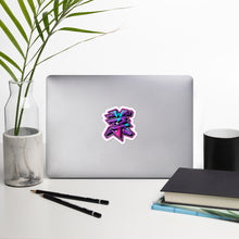 Load image into Gallery viewer, Veggielicious Cai Sticker