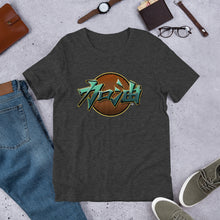 Load image into Gallery viewer, Add Oil (加油) - Chinese character graffiti t-shirt